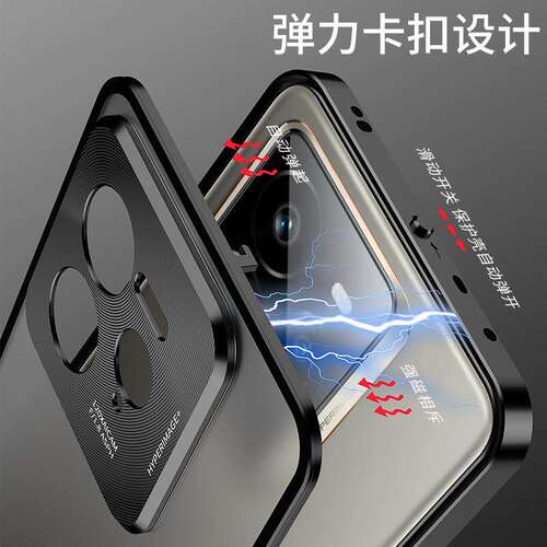 真我GT7pro手机壳金属边