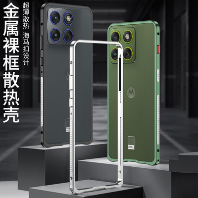 适用摩托罗拉X70Airpro手