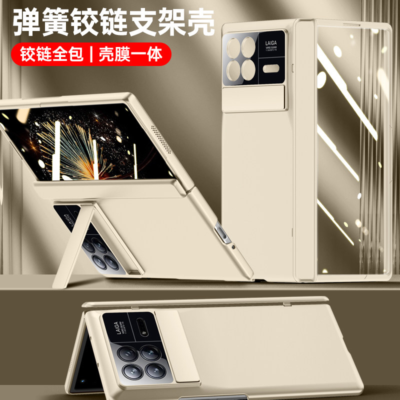 高级感适用于小米Mix Fold3手机壳中轴保护折叠屏MIX FOLD 3全包防摔MIX FOLD3素皮肤感铰链弹簧高端奢华男女