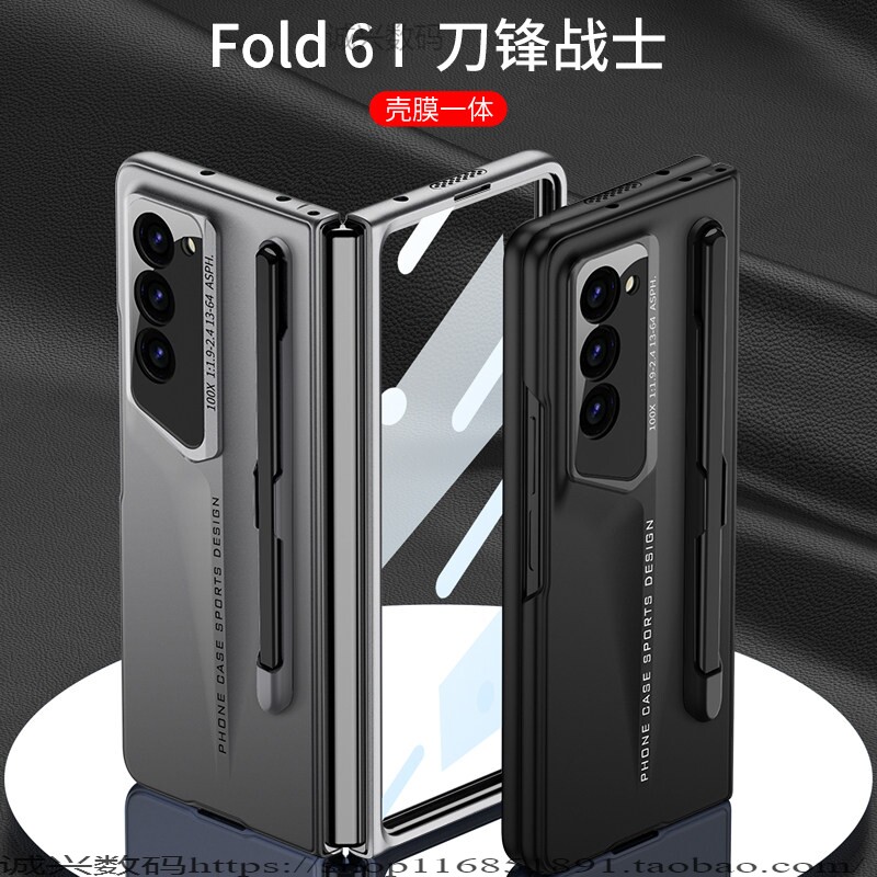 三星zfold6手机壳新款折叠屏全包磨砂zfold5保护套防摔网红zfold4超薄外壳膜一体带spen笔槽zfold3秒变保时捷