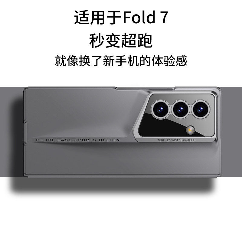 适用于三星zfold7手机保护壳galaxy z fold7/6保护套fold6折叠屏超薄zfold7折叠屏samsung全包新款刀锋