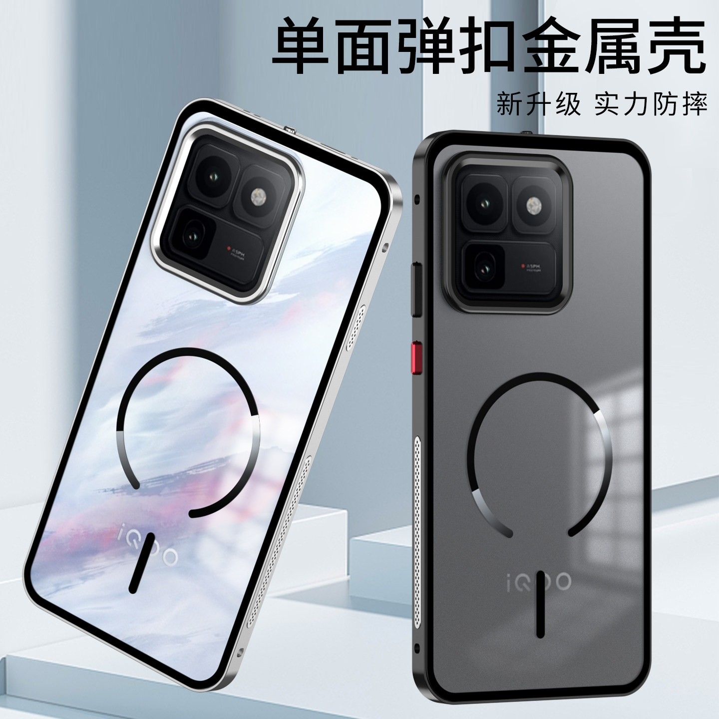磨砂磁吸充电高级感适用vivoiqoo15t手机壳弹扣金属边框新款IQOO15Ultra镜头防摔保护套十五男女简约超薄全包