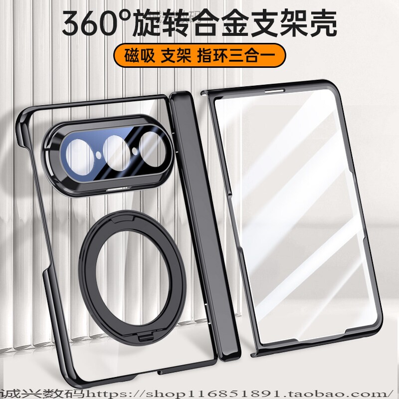360度旋转磁吸支架高级感适用华为PuraXMax手机壳膜一体新款puraxmax镜头防摔中轴全包保护套男女透明超薄硬