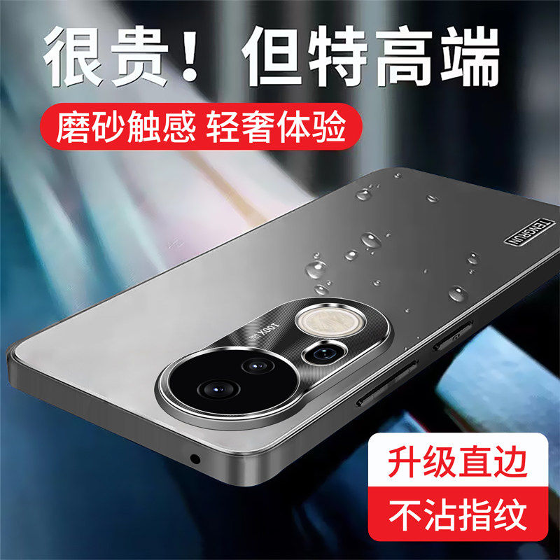 适用vivos20手机壳vivos20pro金属漆vivo全包s20防摔磨砂保护套s20pro男女简约后外5g新款耐脏vlvo
