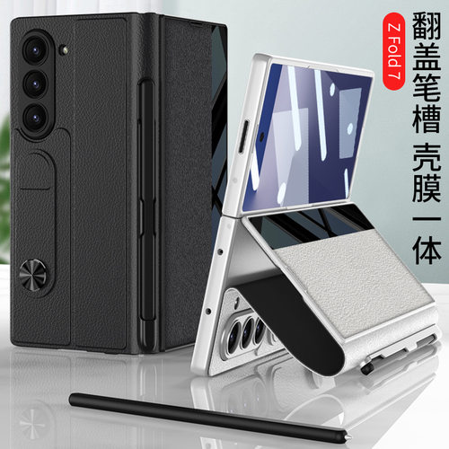 三星galaxy zfold7手机壳sm-f9660素皮保护套fold7壳膜一体zflod7插卡磁扣flod7侧中轴铰链笔槽z超薄翻盖皮套