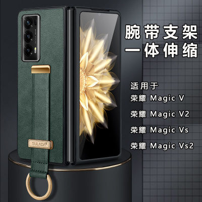 适用荣耀magicvs2手机壳
