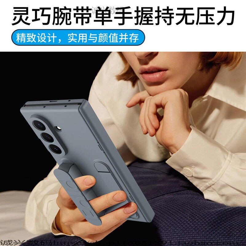 适用三星ZTriFold手机壳