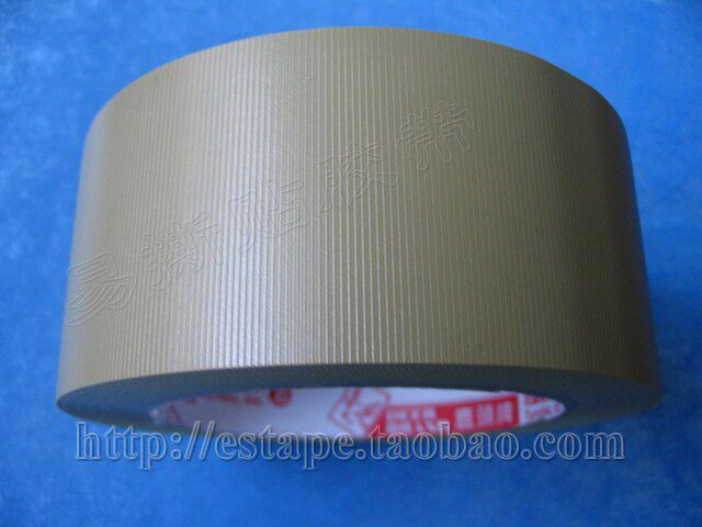 鹿头免刀易可撕布压纹土黄棕色手撕四维PVCL31可移封箱包装胶带