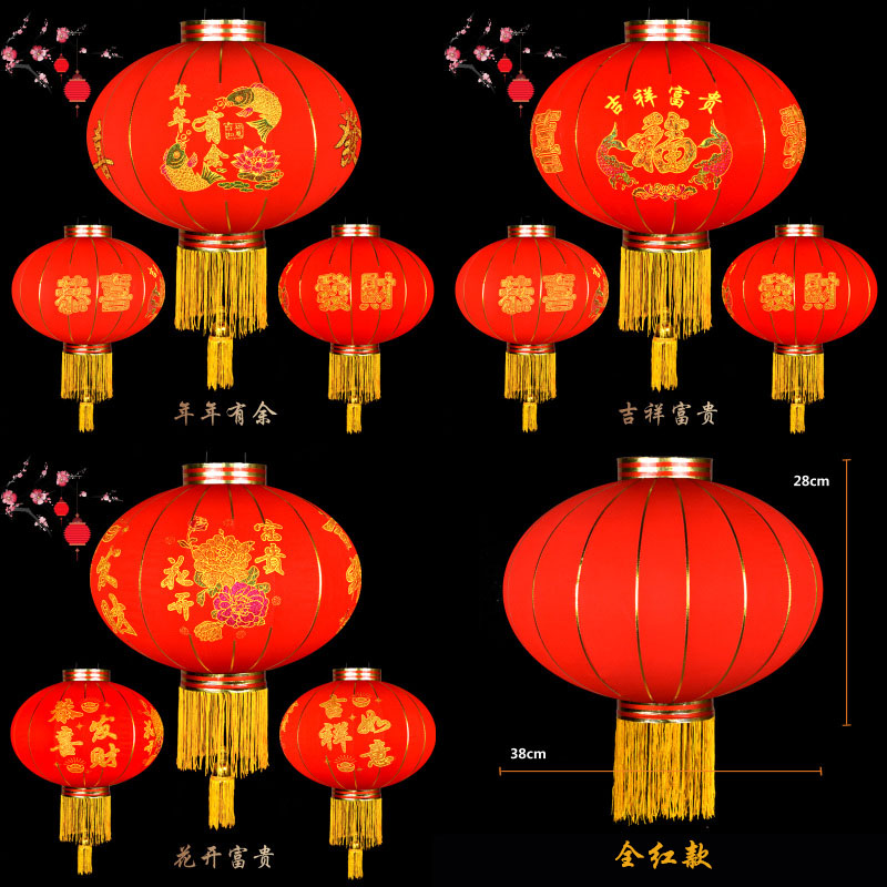 新年铁口灯笼可印广告户外绸缎防灯笼