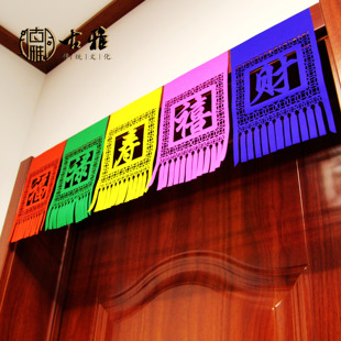 青岛古雅纯手工剪纸过门笺非遗文化落门笺吊钱挂钱春节传统装饰