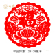 青岛古雅剪纸纯手工剪纸窗花红色宣纸荷花福字福贴新年传统装 饰