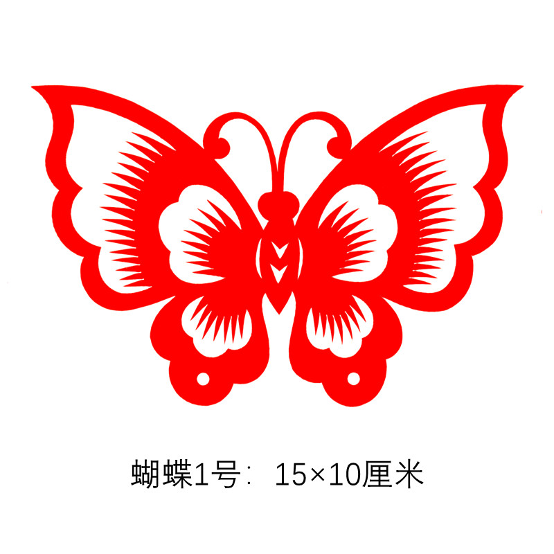 小蝴蝶剪纸成品纯手工剪纸窗花双面红色宣纸装饰非遗文化原创设计,特色手工艺,剪纸,淘宝优惠券,粉丝福利购,淘宝优惠卷