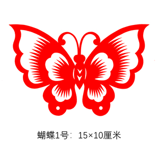 小蝴蝶剪纸成品纯手工剪纸窗花双面红色宣纸装饰非遗文化原创设计