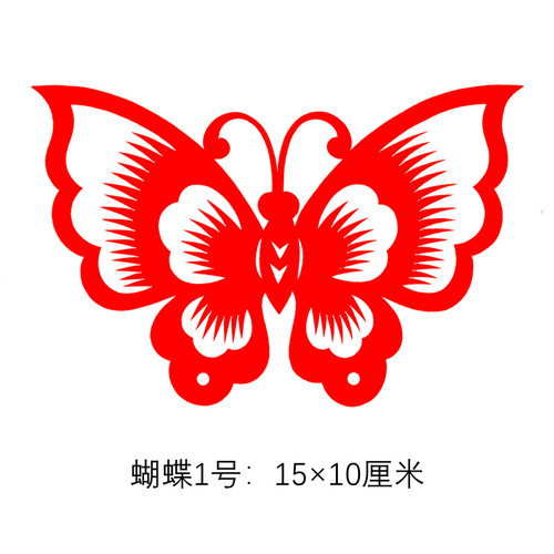 小蝴蝶剪纸成品纯手工剪纸窗花