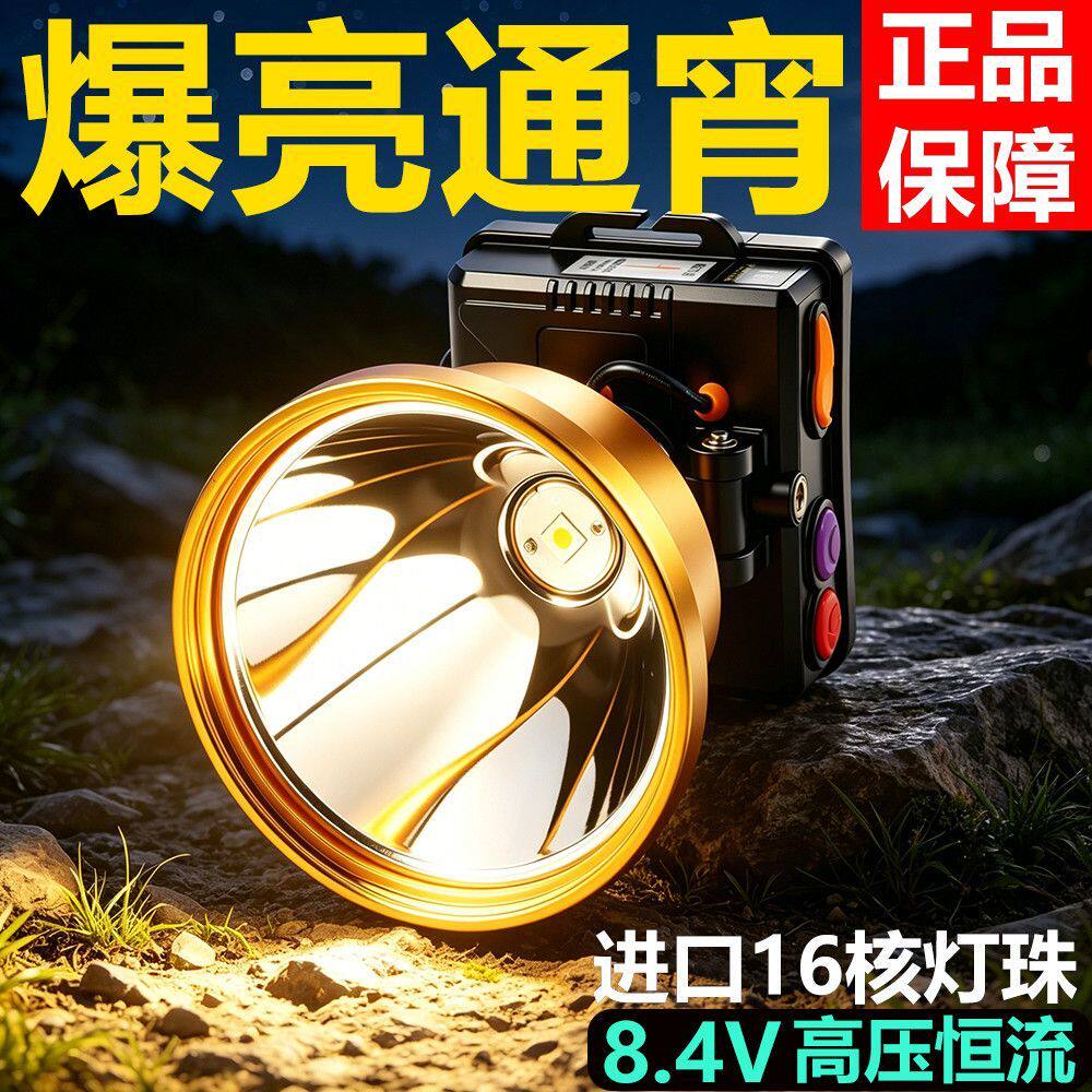 正品感应头灯强光头戴式手电筒