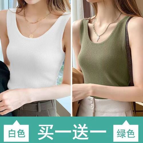 大码螺纹冰丝高档吊带背心女打底米白色内搭中式无袖百搭上衣外穿