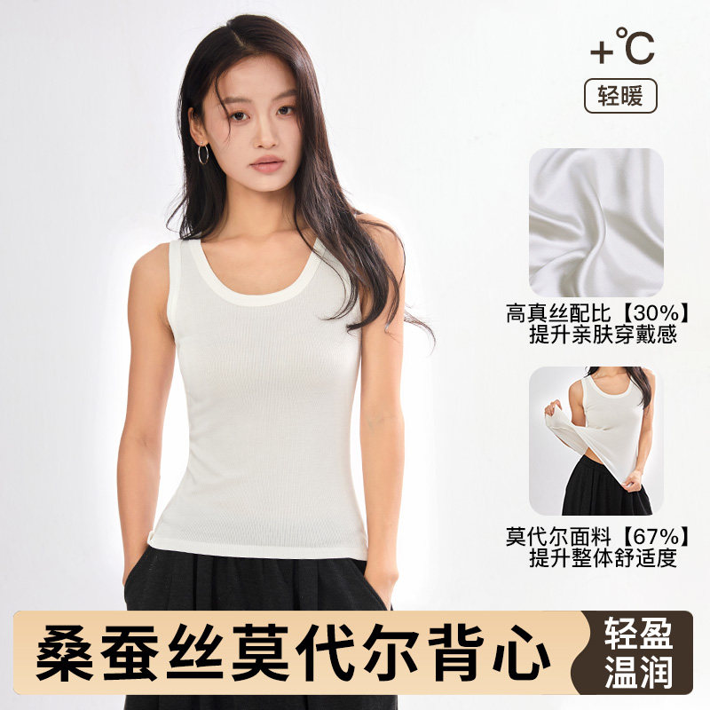 【桑蚕丝】背心女工装背心透气舒适纯色真丝无袖宽肩螺纹高弹