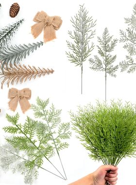 塑料松柏松树枝仿真绿植圣诞节松针diy花环配件家居装饰摆件批发