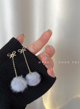 长款气质灰色毛绒球蝴蝶结耳环女秋冬耳饰简约耳钉2024年新款潮女