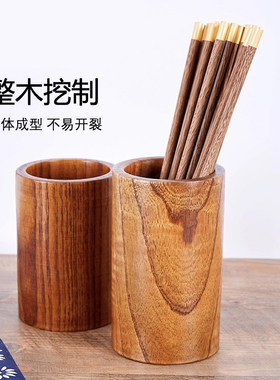 整木挖酸枣木红木筷子筒笼笔收纳