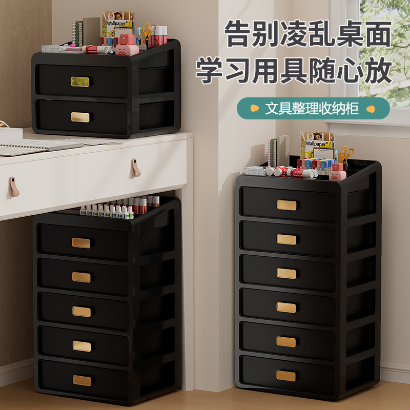 桌下书本文具收纳柜衣柜收纳盒