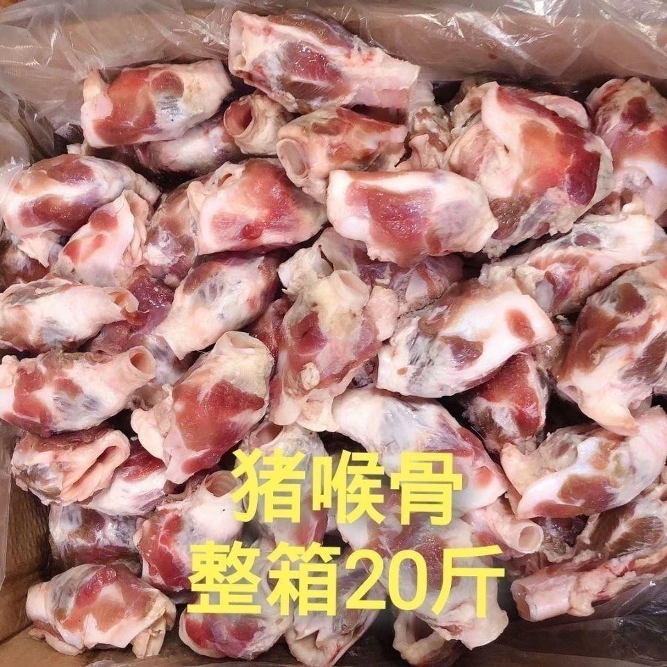 冷冻喉骨20斤1箱饭店卤菜生鲜