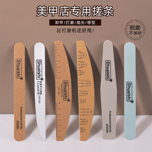 带刻度指甲锉打磨条美甲专用搓条磨指甲砂条锉刀打磨修手指甲工具