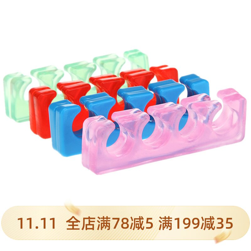 美甲分指棉DIY美脚工具硅胶分趾器分指棉脚趾分离指器指甲油