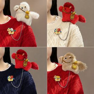 2026马年吉祥物公仔胸针可爱毛绒本命年玩偶衣服装饰别针新年新品