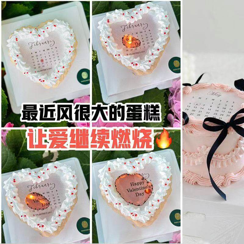 火焰蛋糕威化纸可燃烧糯米纸生日蛋糕/烘焙装饰用品