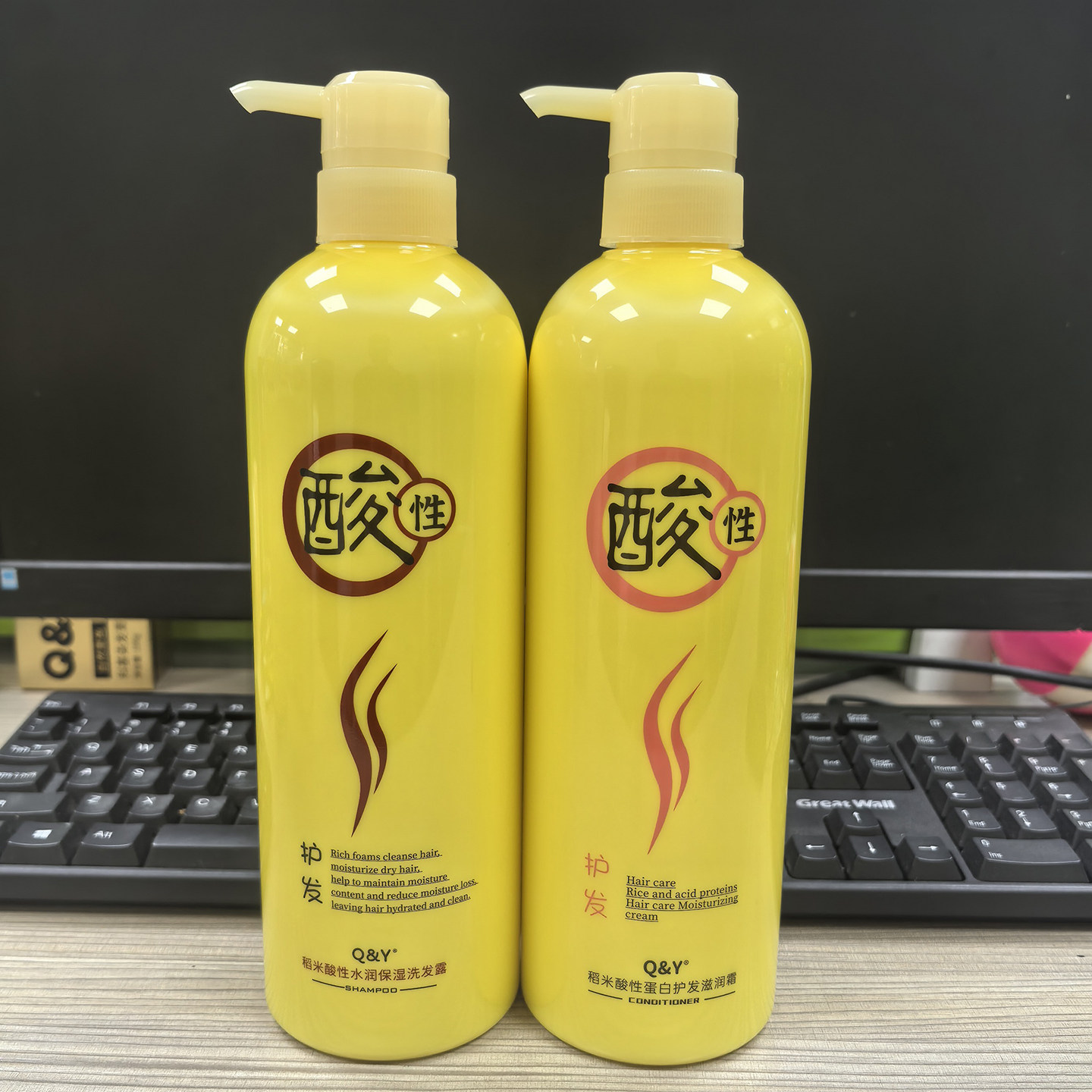 琴叶稻米酸性洗发水护发素套装