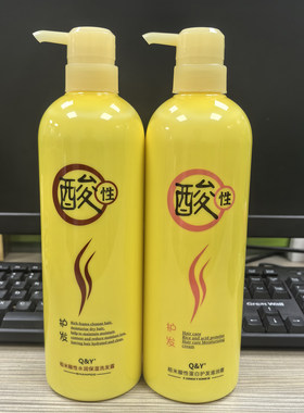 琴叶稻米酸性洗发水护发素套装