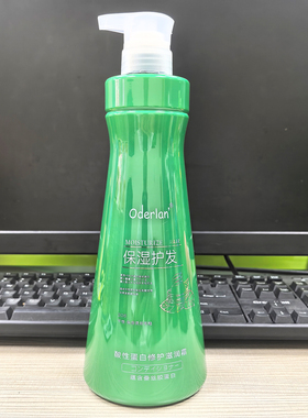 琴叶欧蝶兰oderlan酸性蛋白修护滋润霜还原酸护发素正品滋养发膜