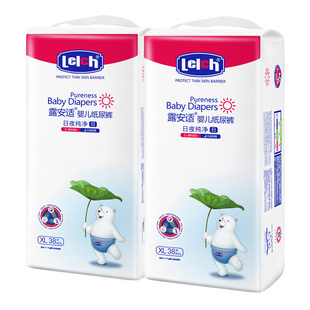 露安适纯净Pure拉拉裤夏季透气轻薄婴幼儿纸尿裤日用夜用箱装
