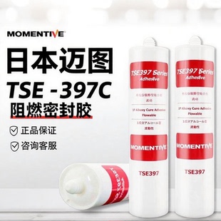迈图TSE3996W有机硅电子密封胶灌封涂覆防水耐高温填缝TSE397正品