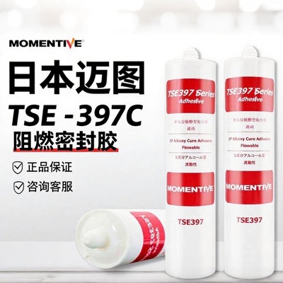 迈图灌封胶胶水导热有机硅