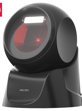 得力14963扫码枪有线医保电子扫描枪超市收款盒子商场收银扫码枪