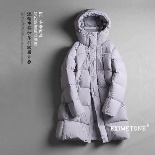 EximeTone男士加厚短款羽绒服