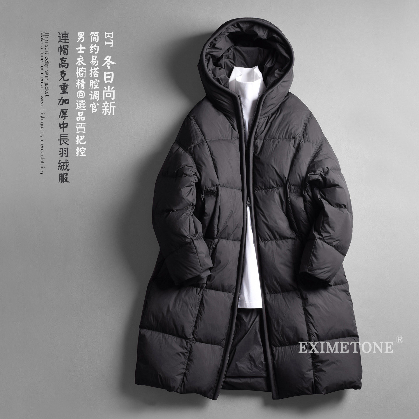 冬季新款男士连帽羽绒服