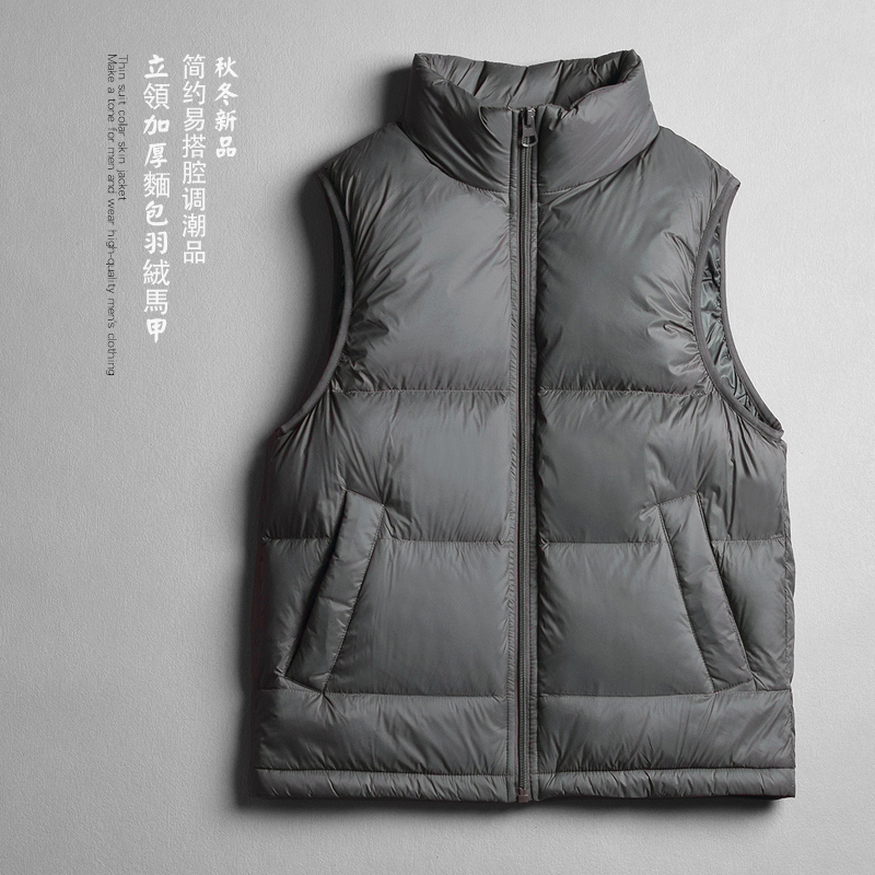 男士立领90白鸭绒羽绒马甲