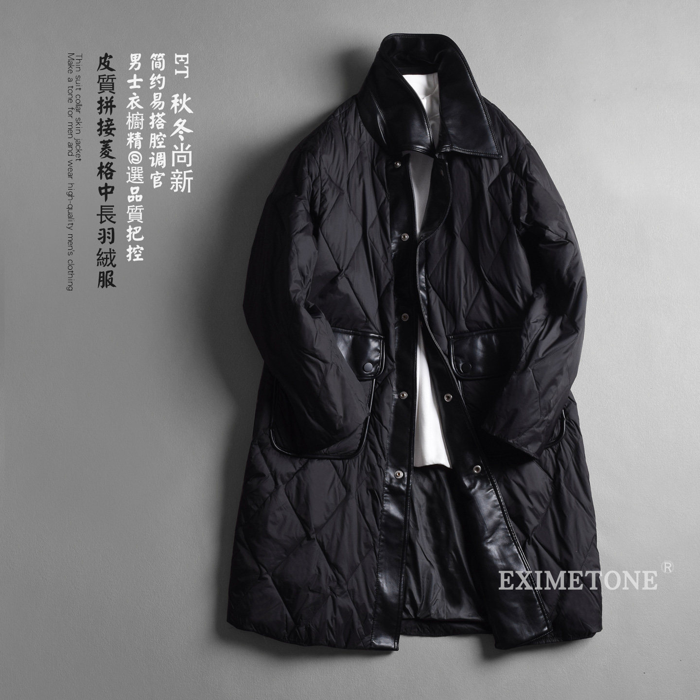 男士菱格绗缝中长款羽绒服2026冬翻领拼皮轻薄款90白鸭绒风衣外套