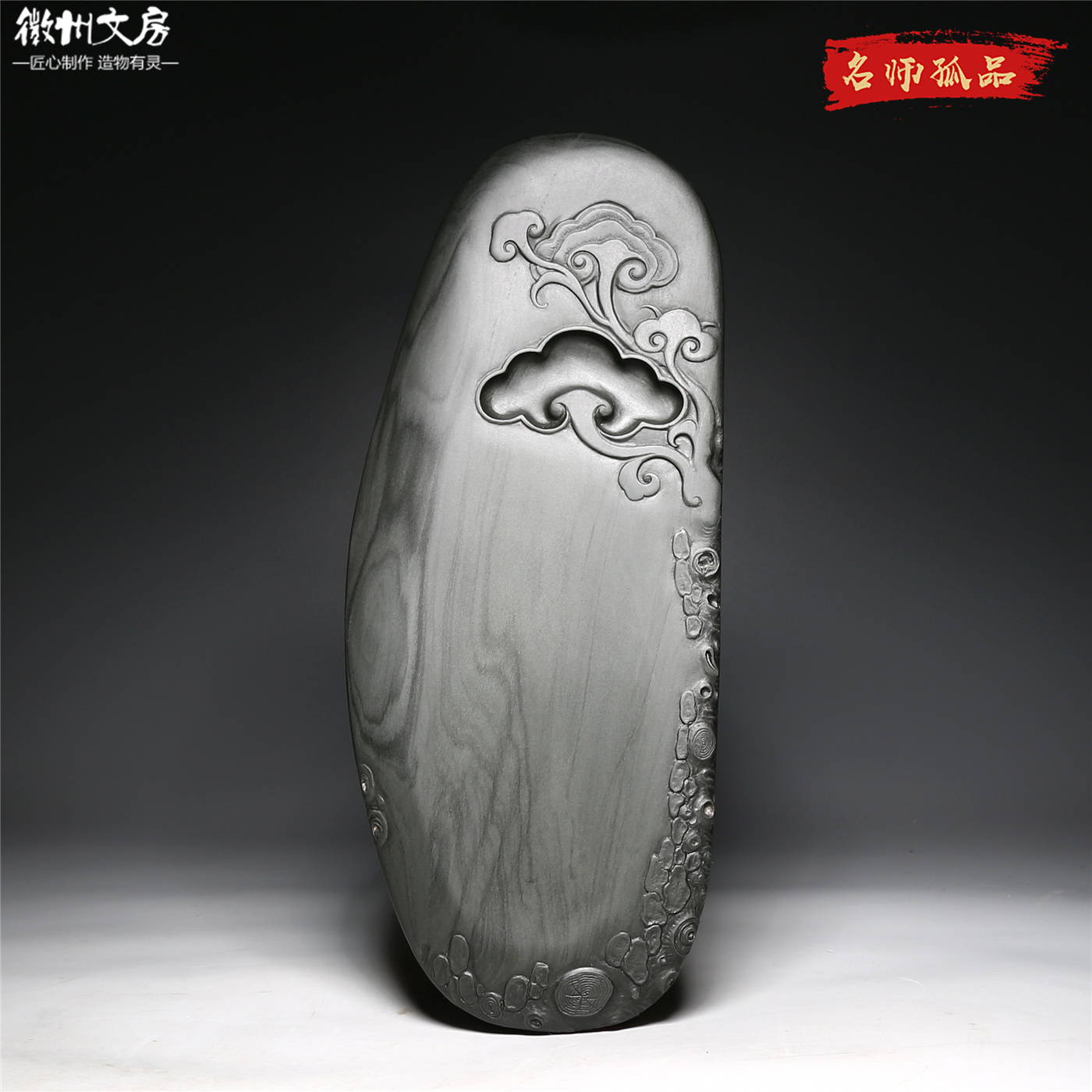 一物一拍孤品名师作品 灵芝如意 老坑原石砚台四大名坑高档文房