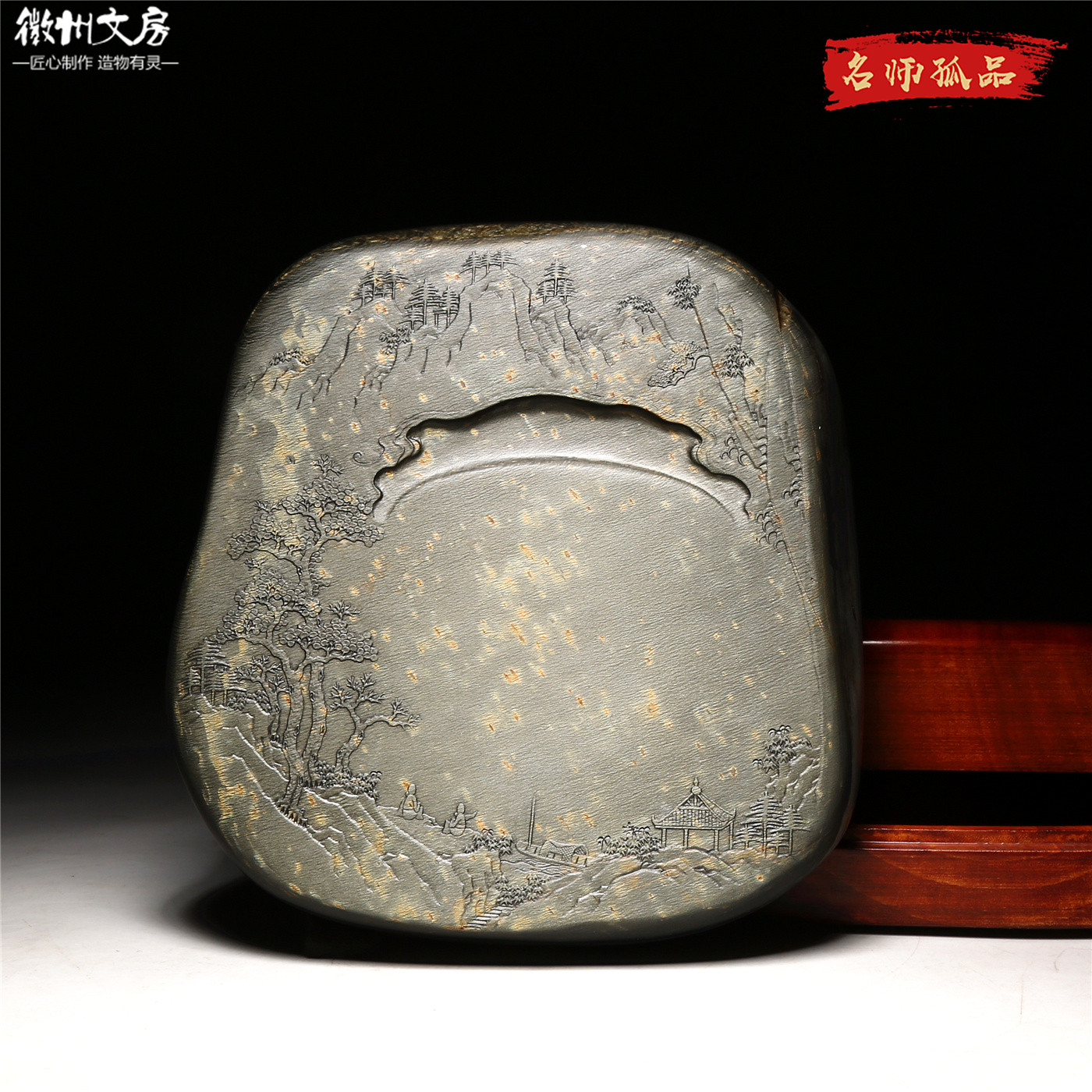 孤品名师老坑精品/松溪高士砚/老坑金晕原石砚台歙砚籽料高档文房