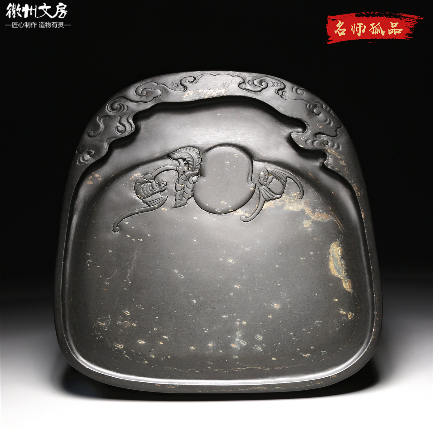 名师作品老坑砚台福寿双全天然原石歙砚专业级书法绘画高档文房