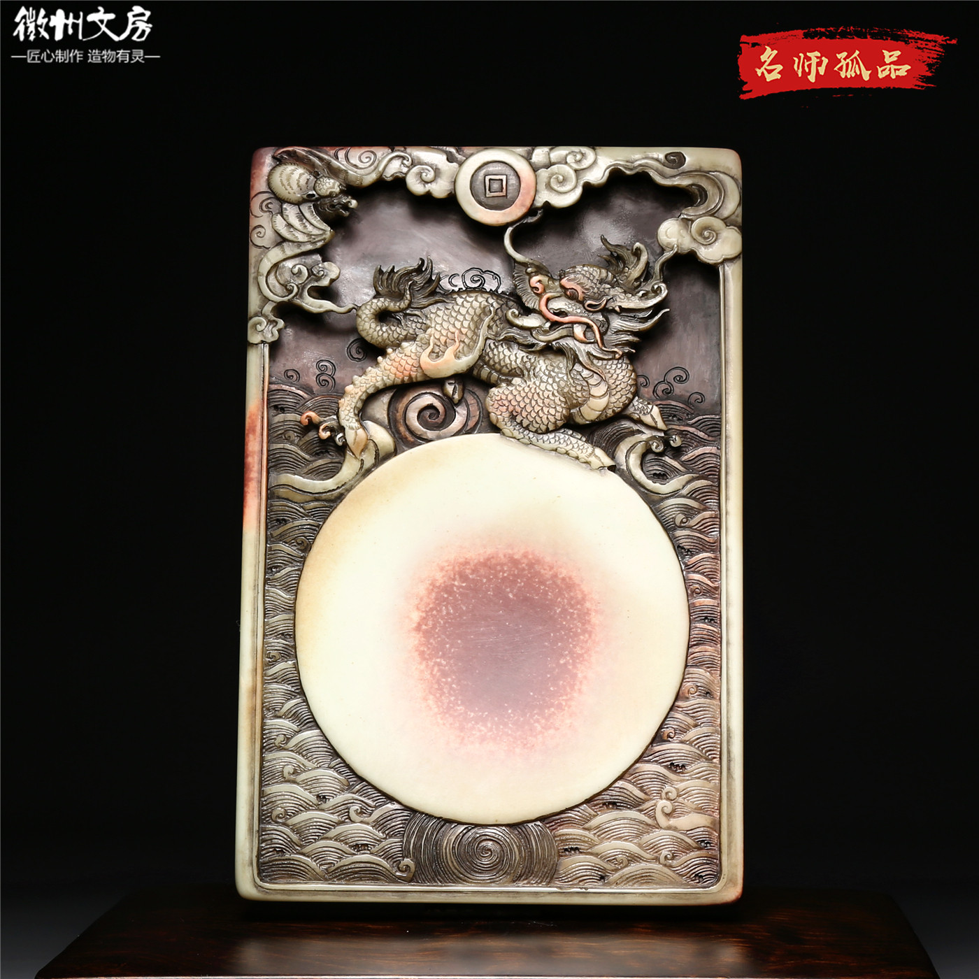 孤品大师级麒麟献瑞原石砚台