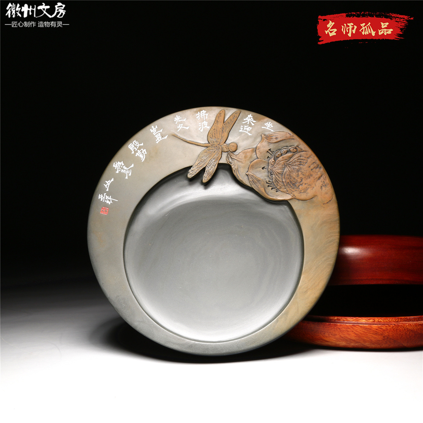 名师作品老坑砚台清趣天然原石歙砚专业级书法绘画高档文房礼品