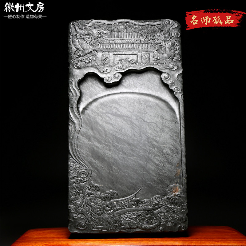 瑞海神兽名师老坑龙鳞砚台珍藏