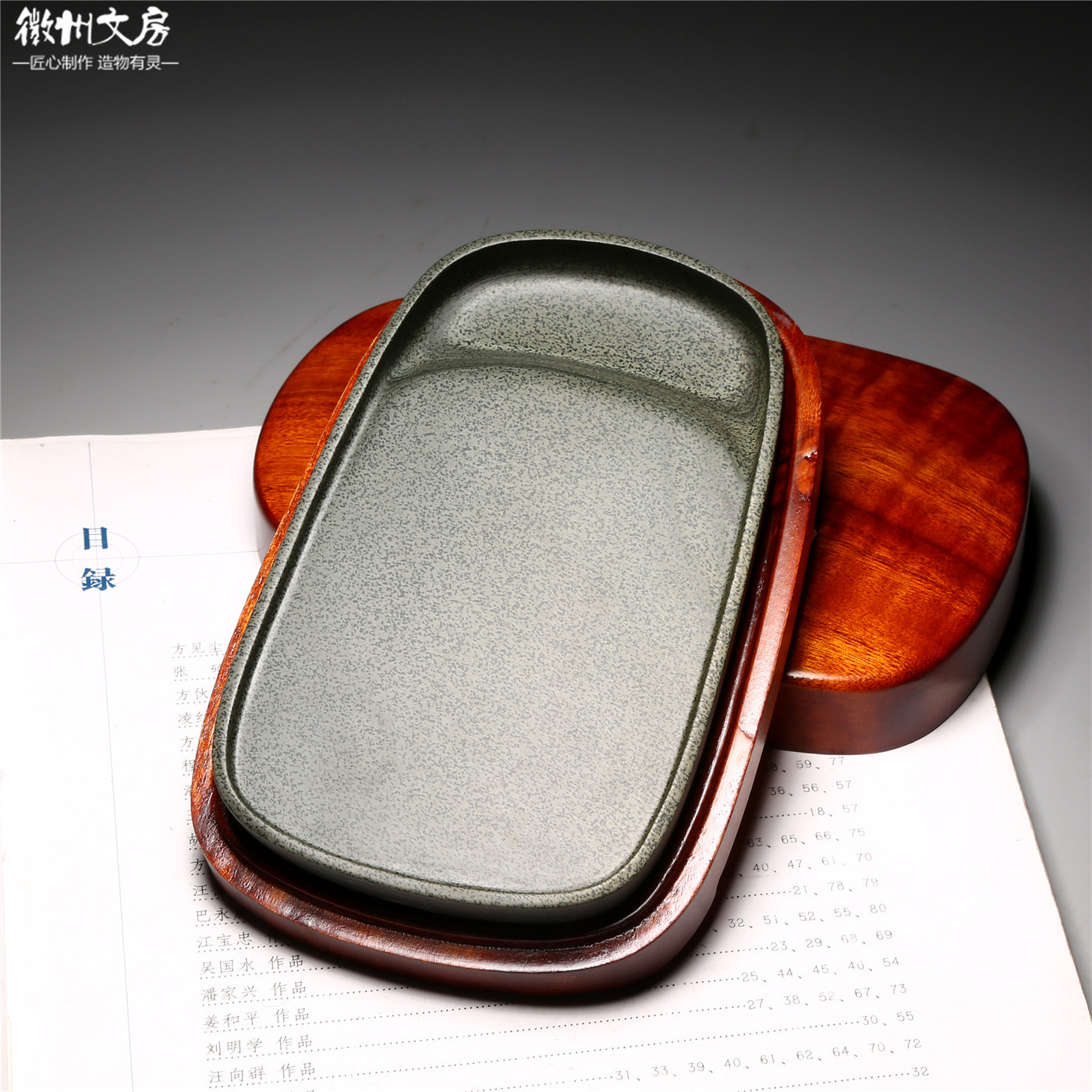 名师作品老坑砚台经典素砚天然原石歙砚专业级书法绘画高档文房