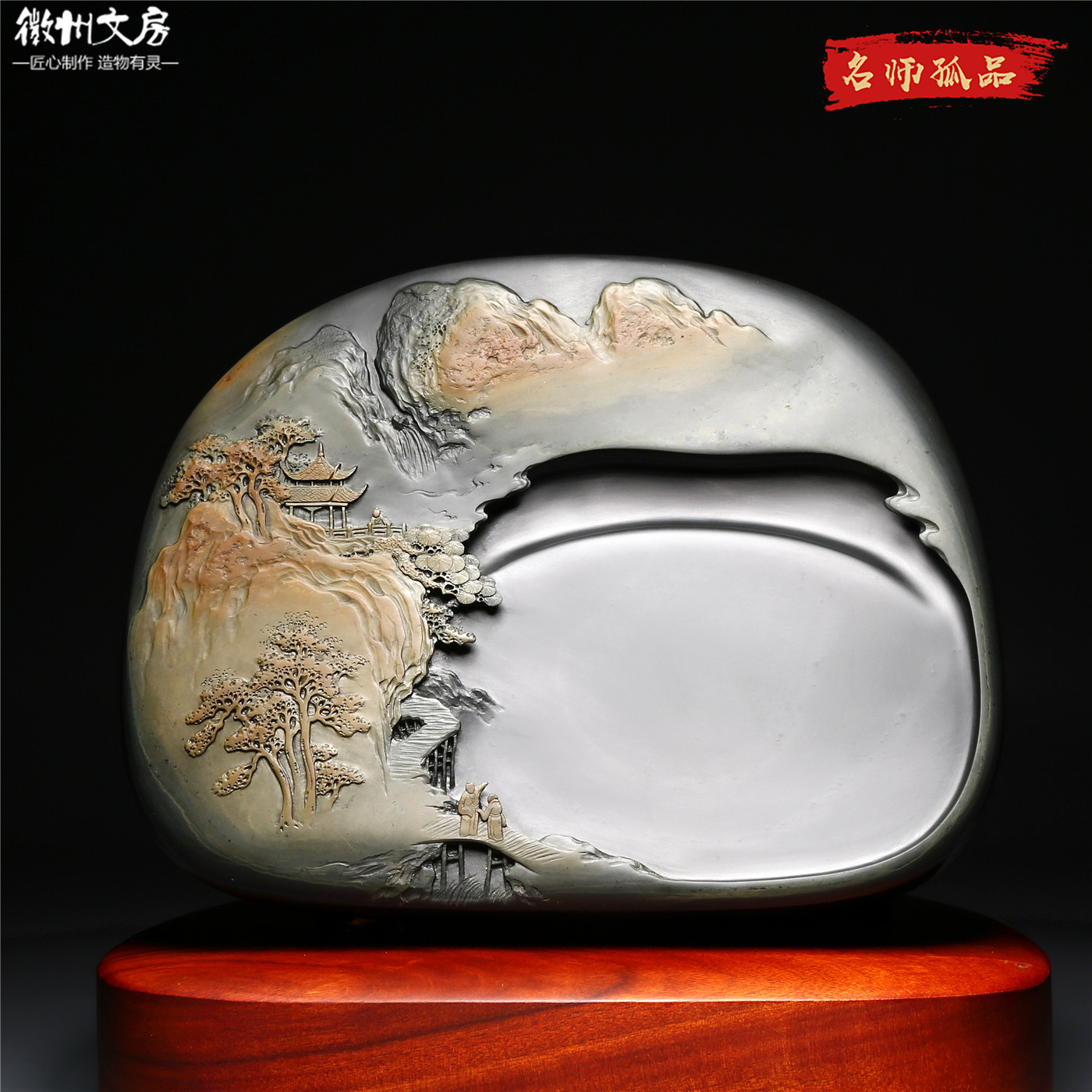 孤品一物一拍名师精品老坑砚台/溪山访友 原石金晕歙砚端高档文房