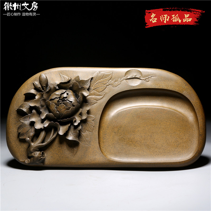 名师老坑精品/花开富贵/原石砚台